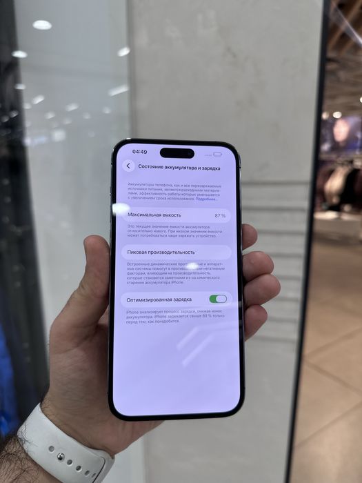Iphone 14 pro max 256GB АКБ 87%