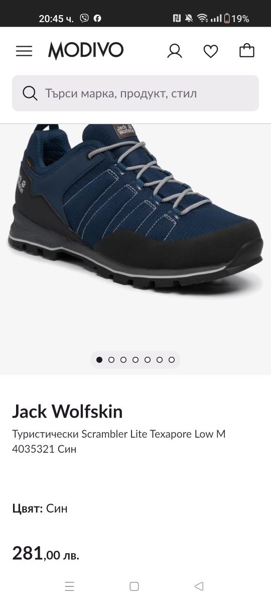 Jack Wolfskin Scrambler Lite Texapore Low номер 42 код 66A