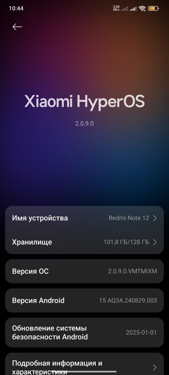 Redmi Note 12 srochni