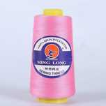 Ming long orginal xitoy iplari