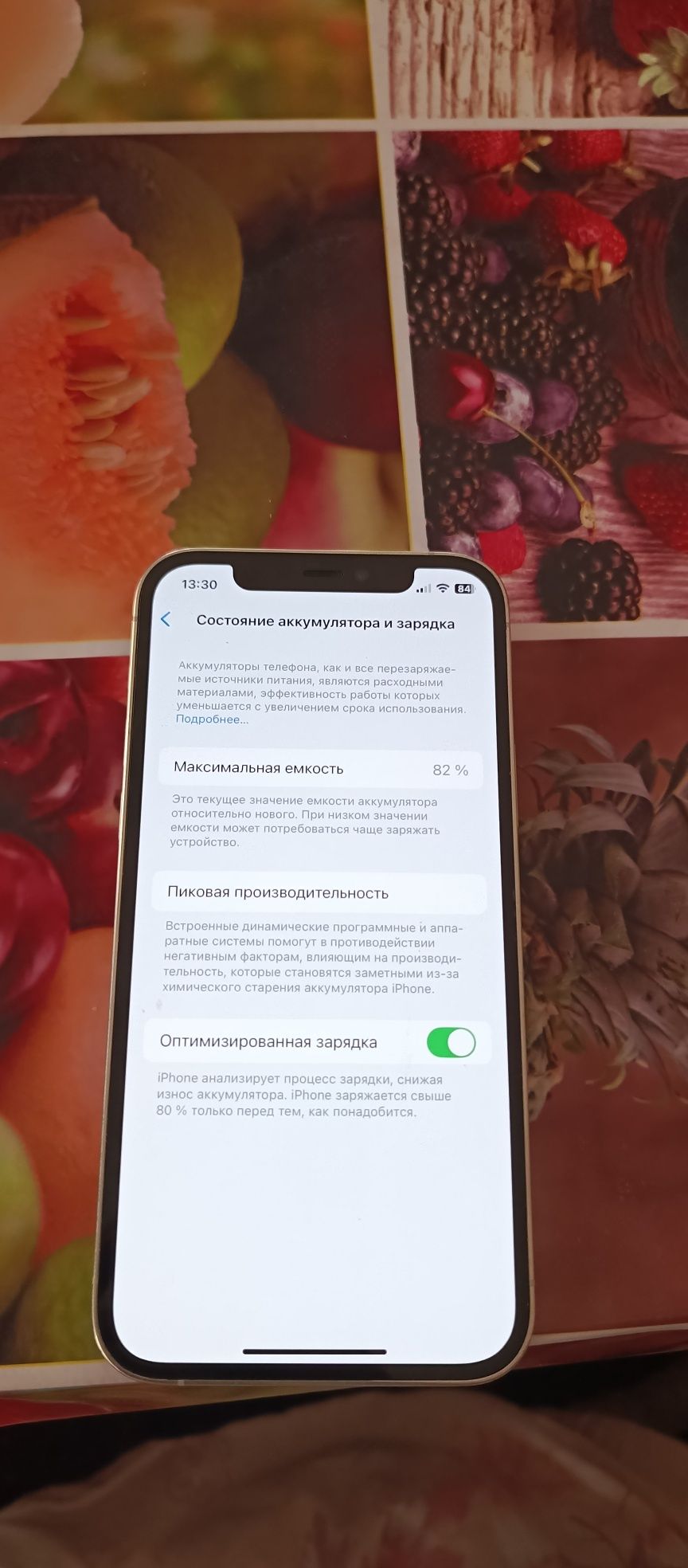 Iphone 12 prp 128gb