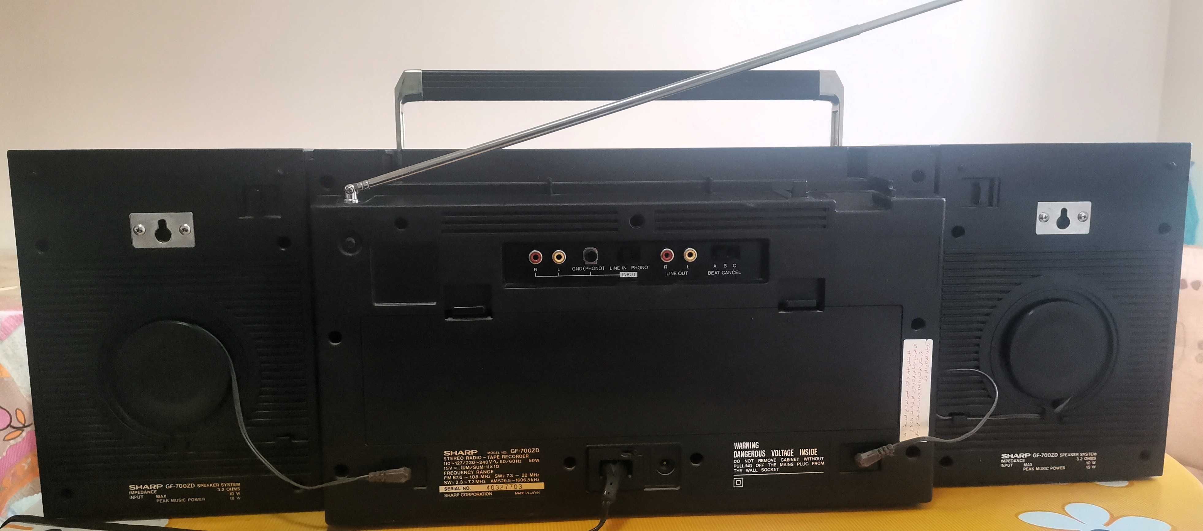 Продавам SHARP GF-700ZD 2 Way Detachable Speakers System