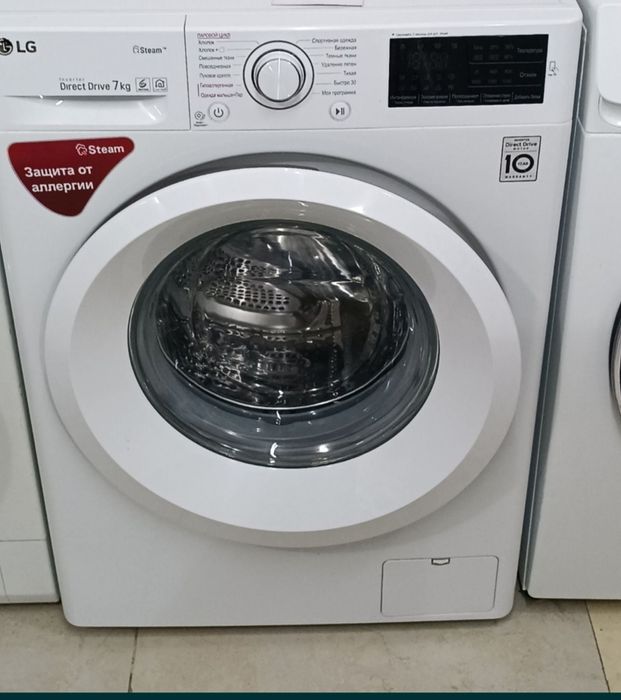 Стиральные машины распродажа