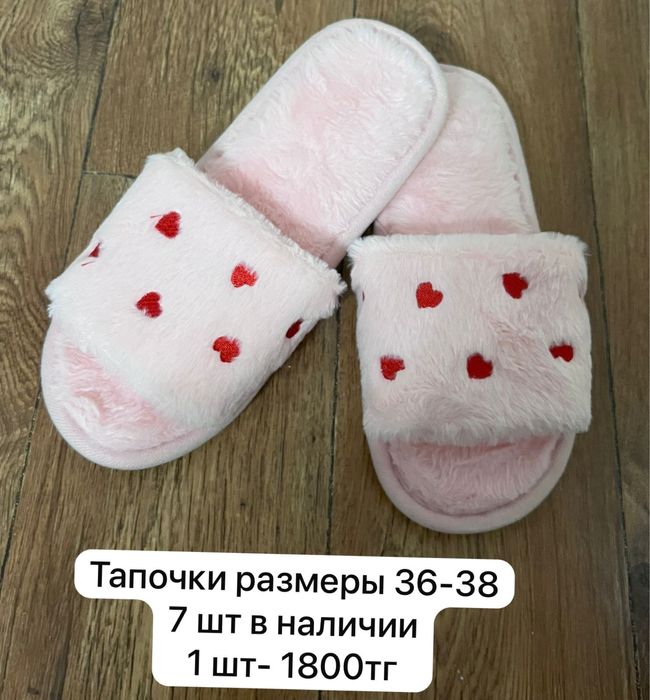 Всё для девичника