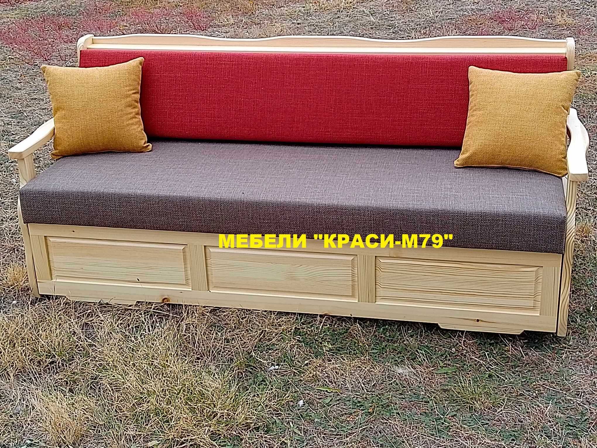 Кухненски ъгъл масив разтегателен, с ракли. Наличен!!!