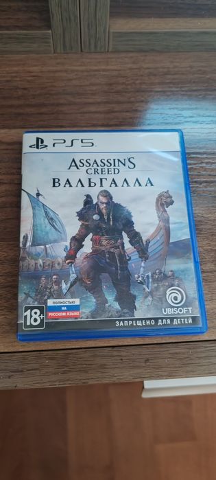 Игра плейстеишн 5