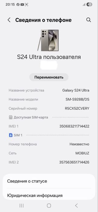 Samsung Galaxy S24 Ultra 256 Gb