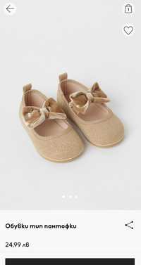 *НОВИ* Бебешки обувки НМ, номер 18-19