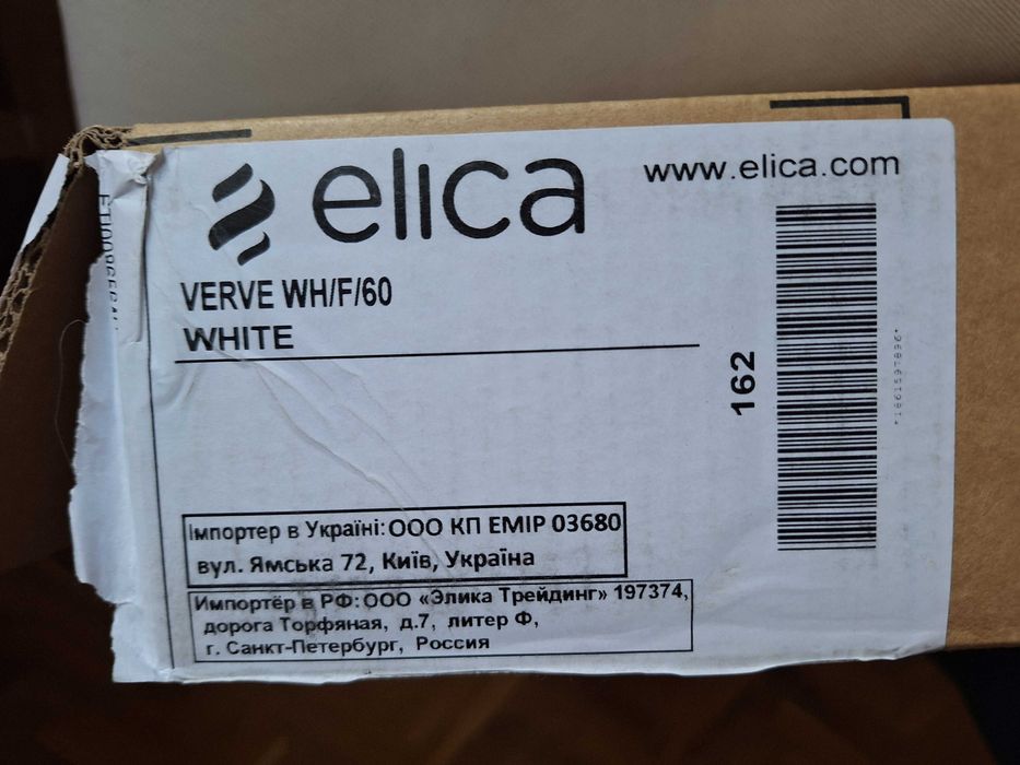 Абсорбатор ELICA VERVE WH/F/60