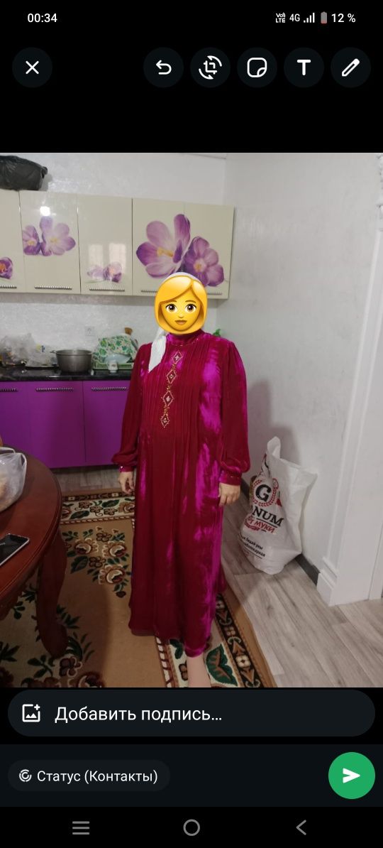 Таза айна тылқы көйлек