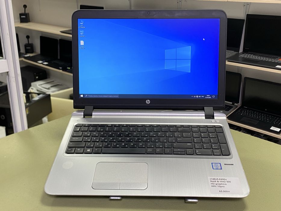Ноутбук бизнес серия HP ProBook 450 G2 | i5-6200U / 8GB RAM / 500GB