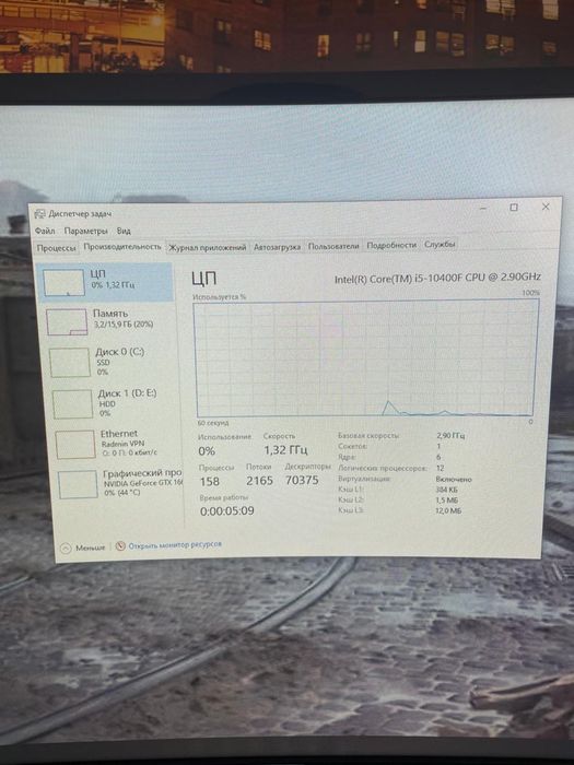 NVIDIA GeForce GTX 1660 Ti, Intel(R) Core(TM) i5-10400F