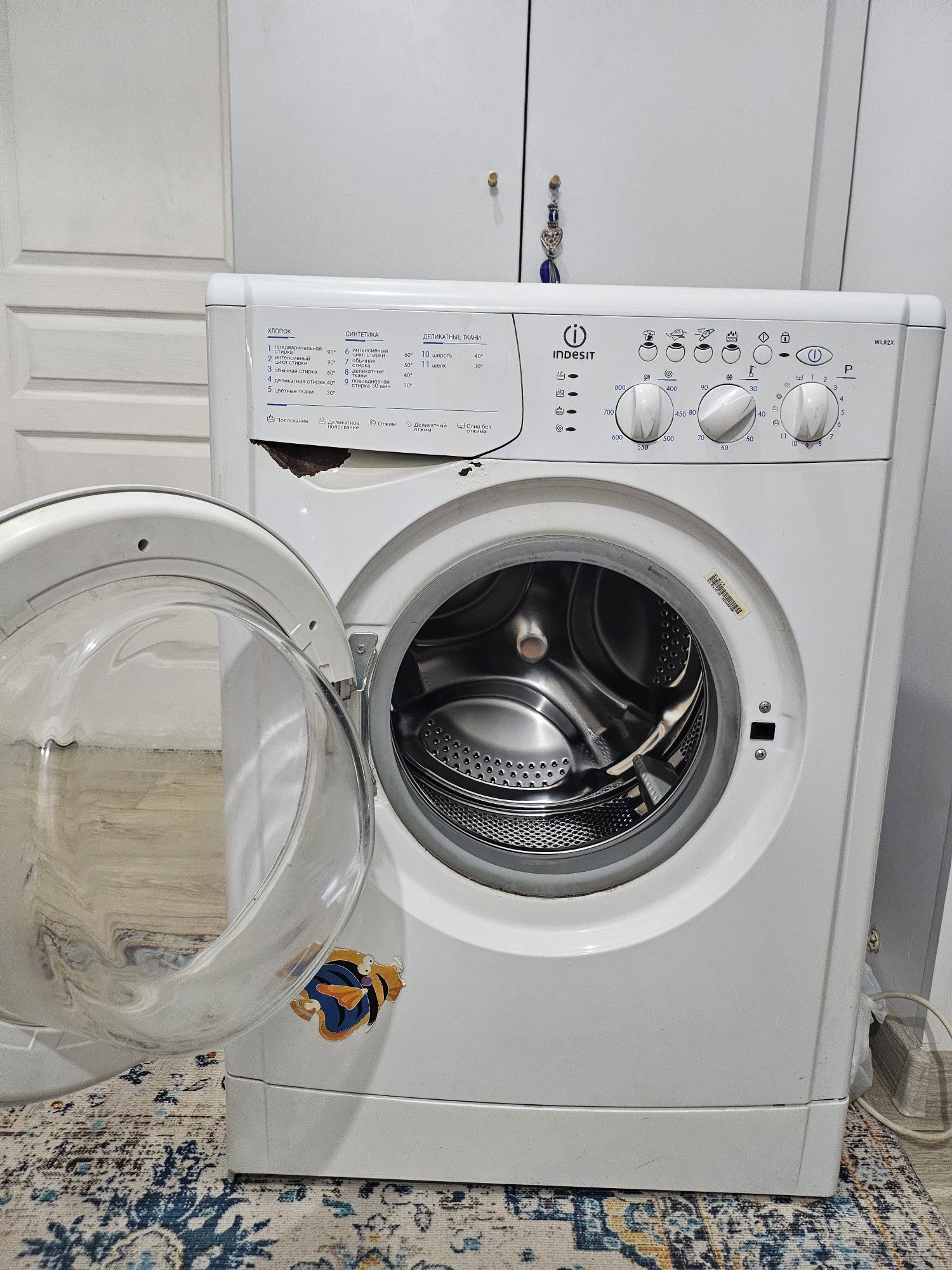 Продаётся стиральная машинка Indesit