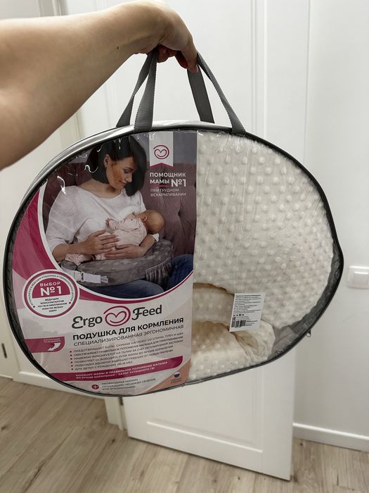 Подушка для кормления Ergo Feed