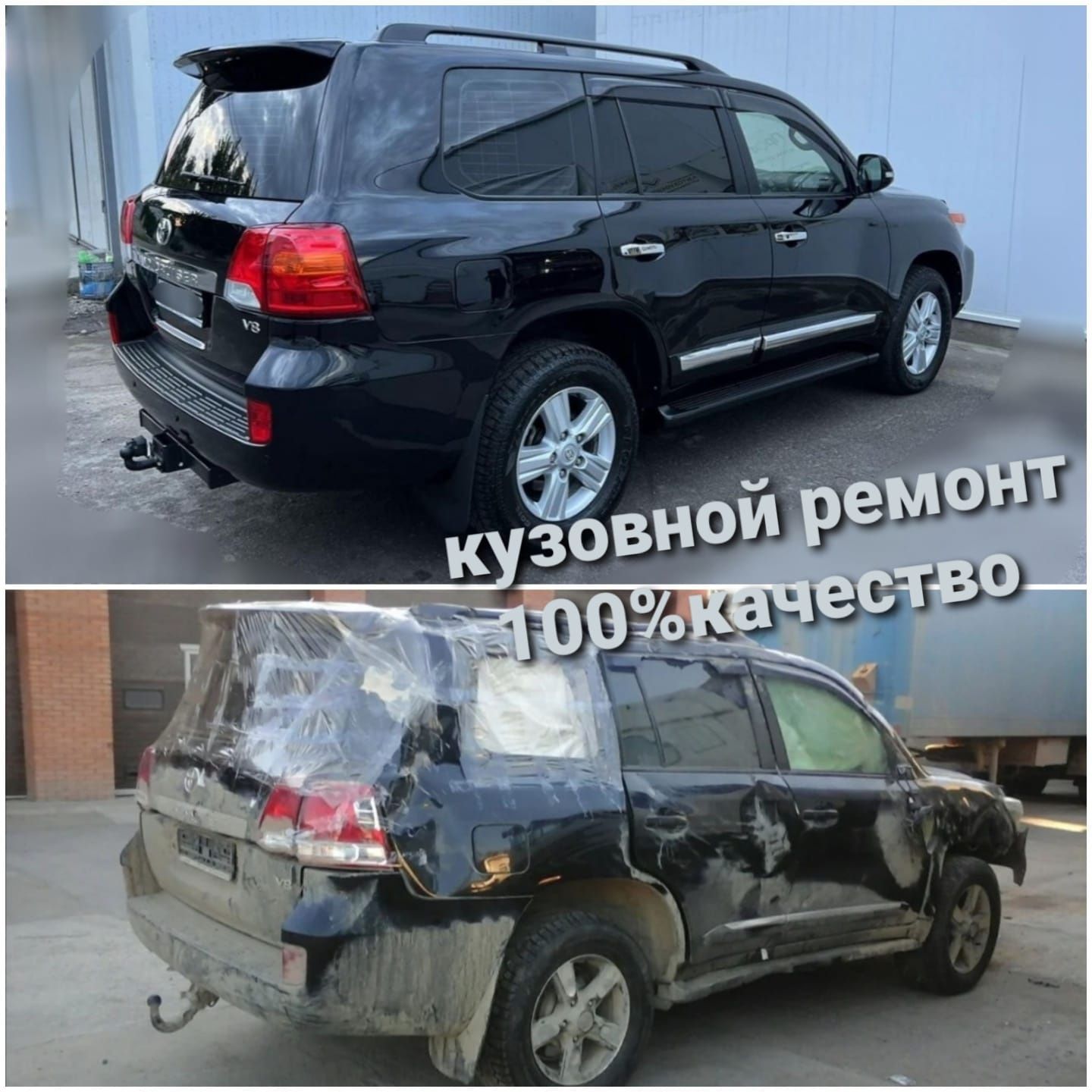 Покраска авто,Покраска кузова!Костоправ Маляр,Ремонт по кузову.