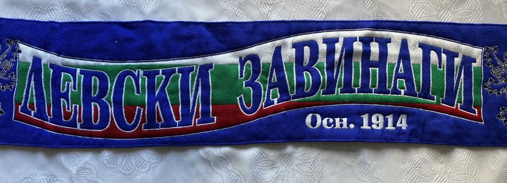 Шал ФК Левски