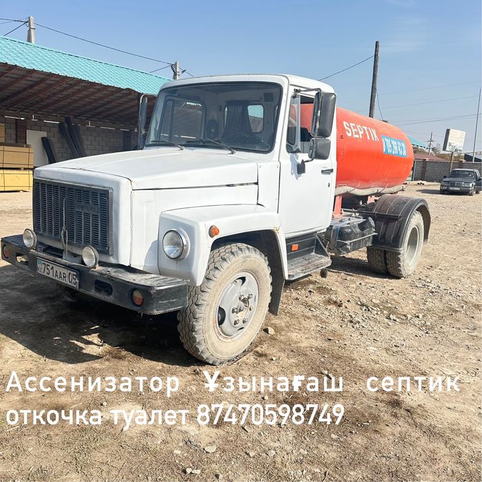 Ассенизатор ұзынағаш