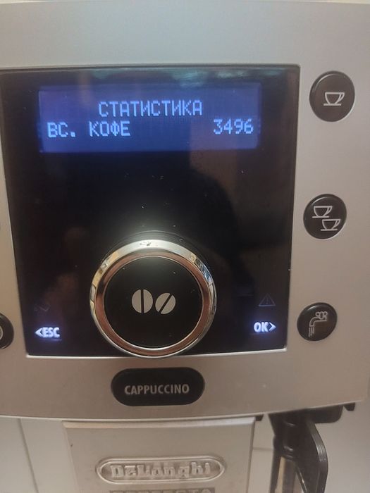Delonghi perfecta cappuccino