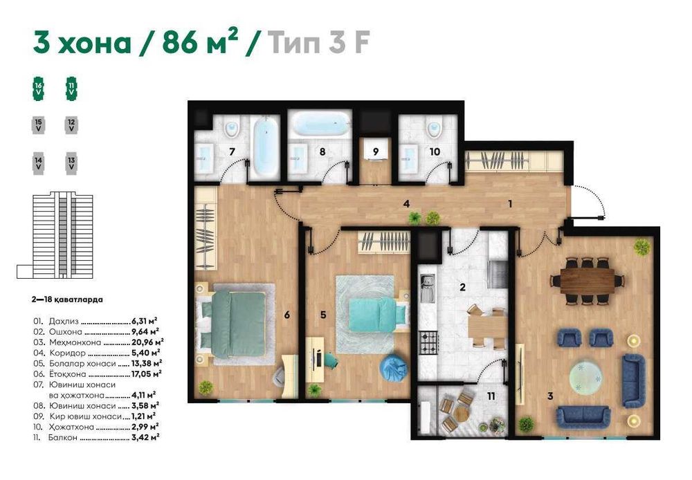 Продам СВОЮ 3-х комн.кв /3 хоналик квартирамни сотаман Новостройка