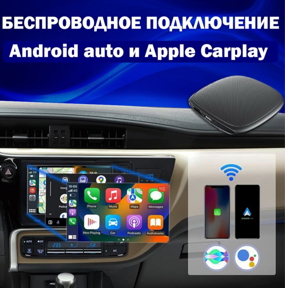 Интернет одамтор для авто