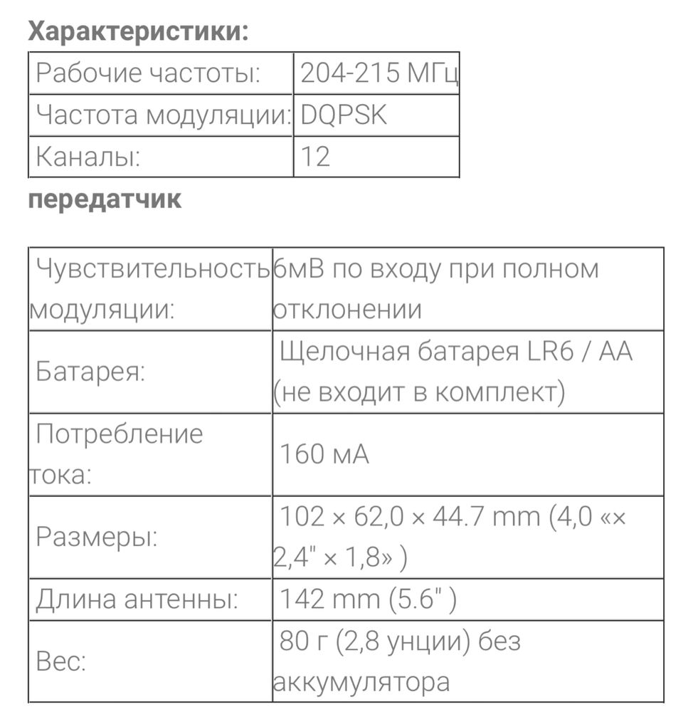 Продается Беспроводная микрофонная система BY-WFM12