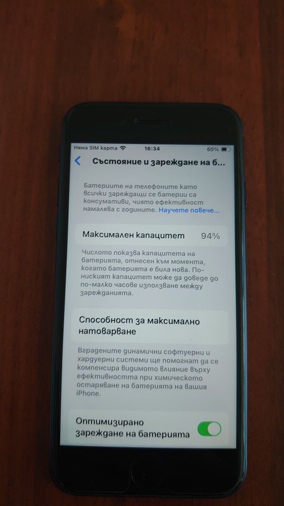 Apple IPhone SE 3gen 64 GB 94% батерия