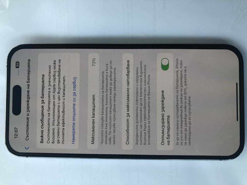 Iphone 14 pro max 1 TB