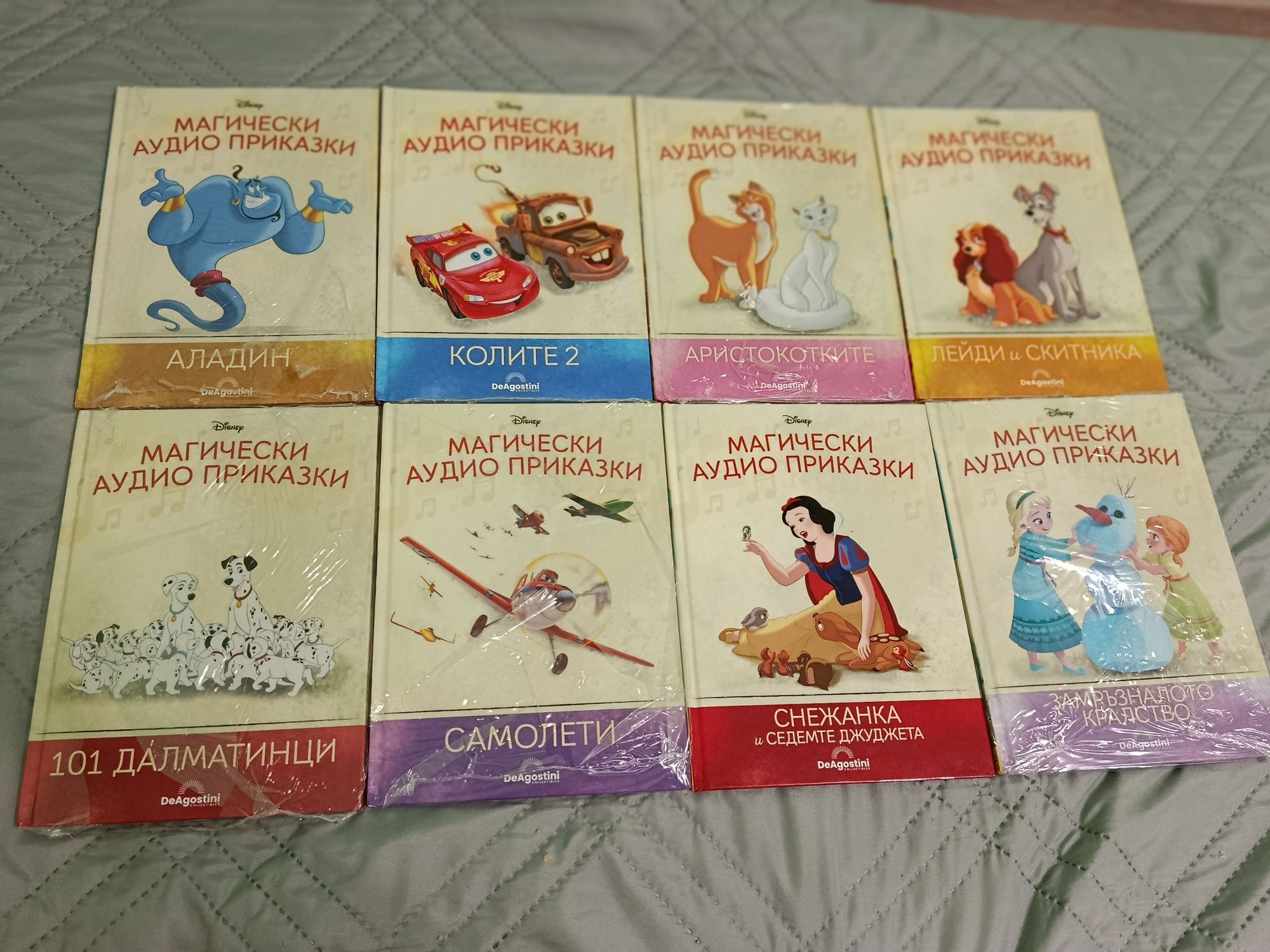 Дисни книжки за деца