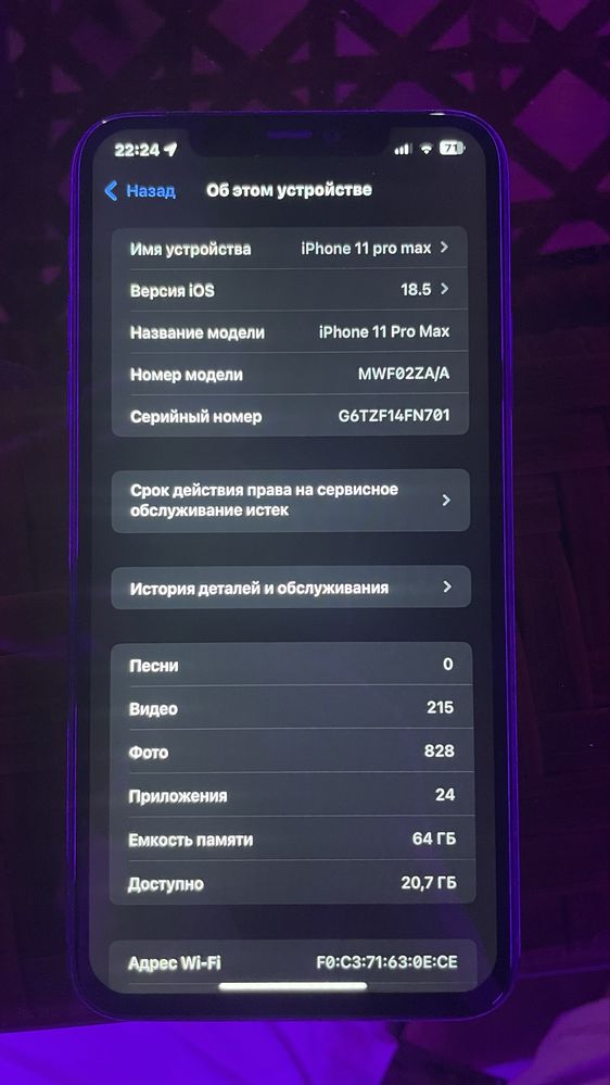 iphone 11 pro max 64