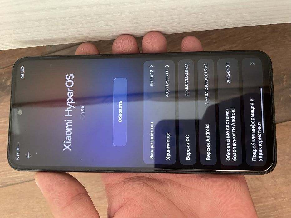 Продам свой телефон Редми 12,  256г