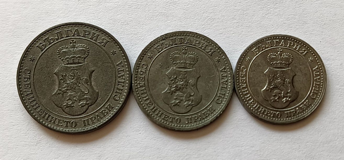 5,10 и 20 Ст. 1917 г.