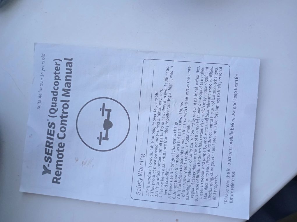 Квадрокоптер 37.