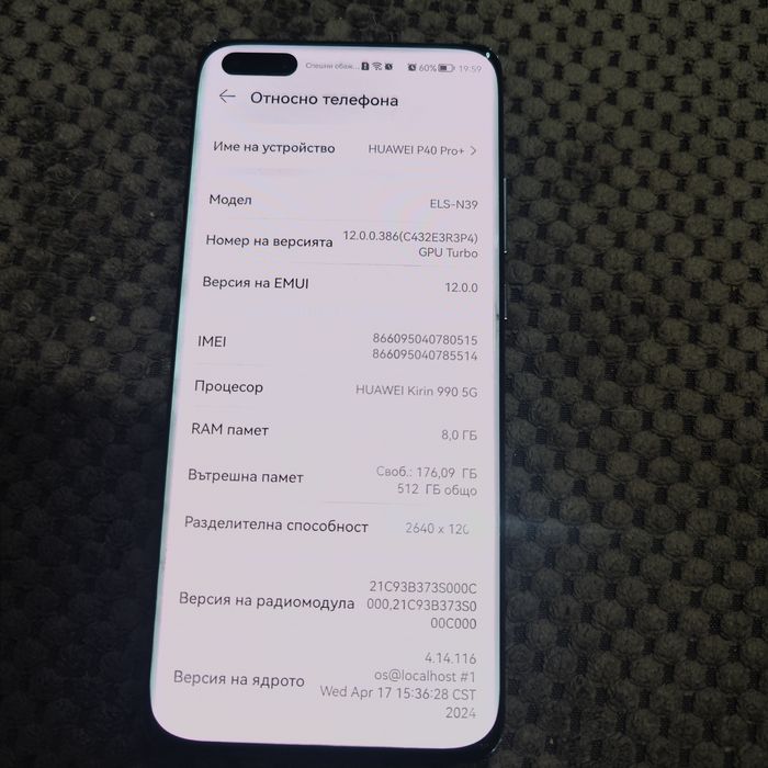 Huawei P40 pro + 512gb