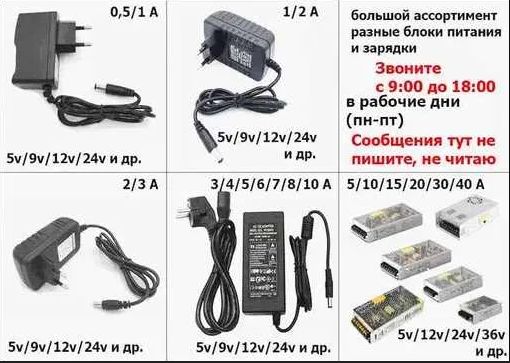 - от синтезатора (Yamaha) или на др. синтезаторы Зарядка, блок питания