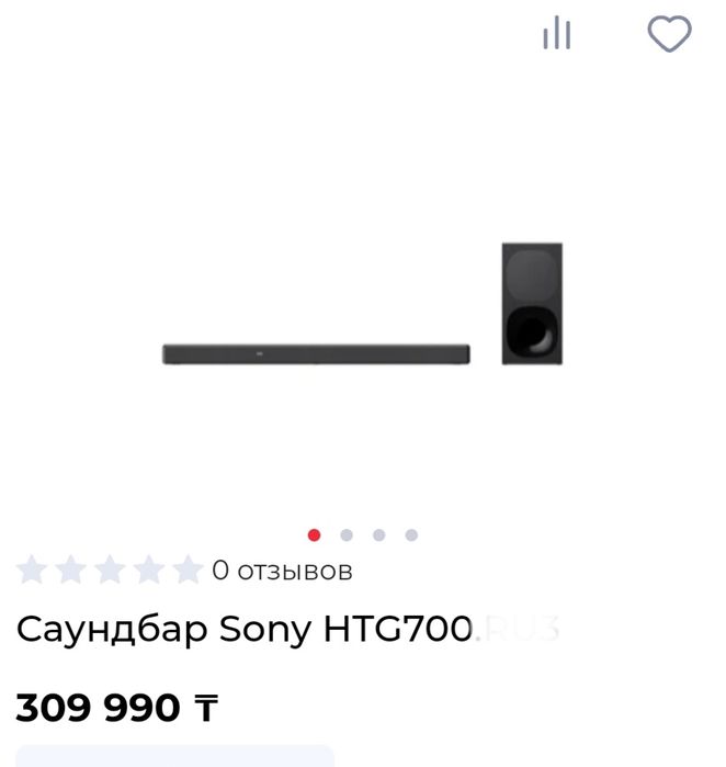 Саундбар Sony HT-G700