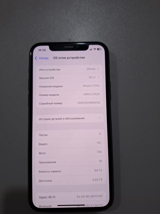 Iphone 11pro 64g срочно