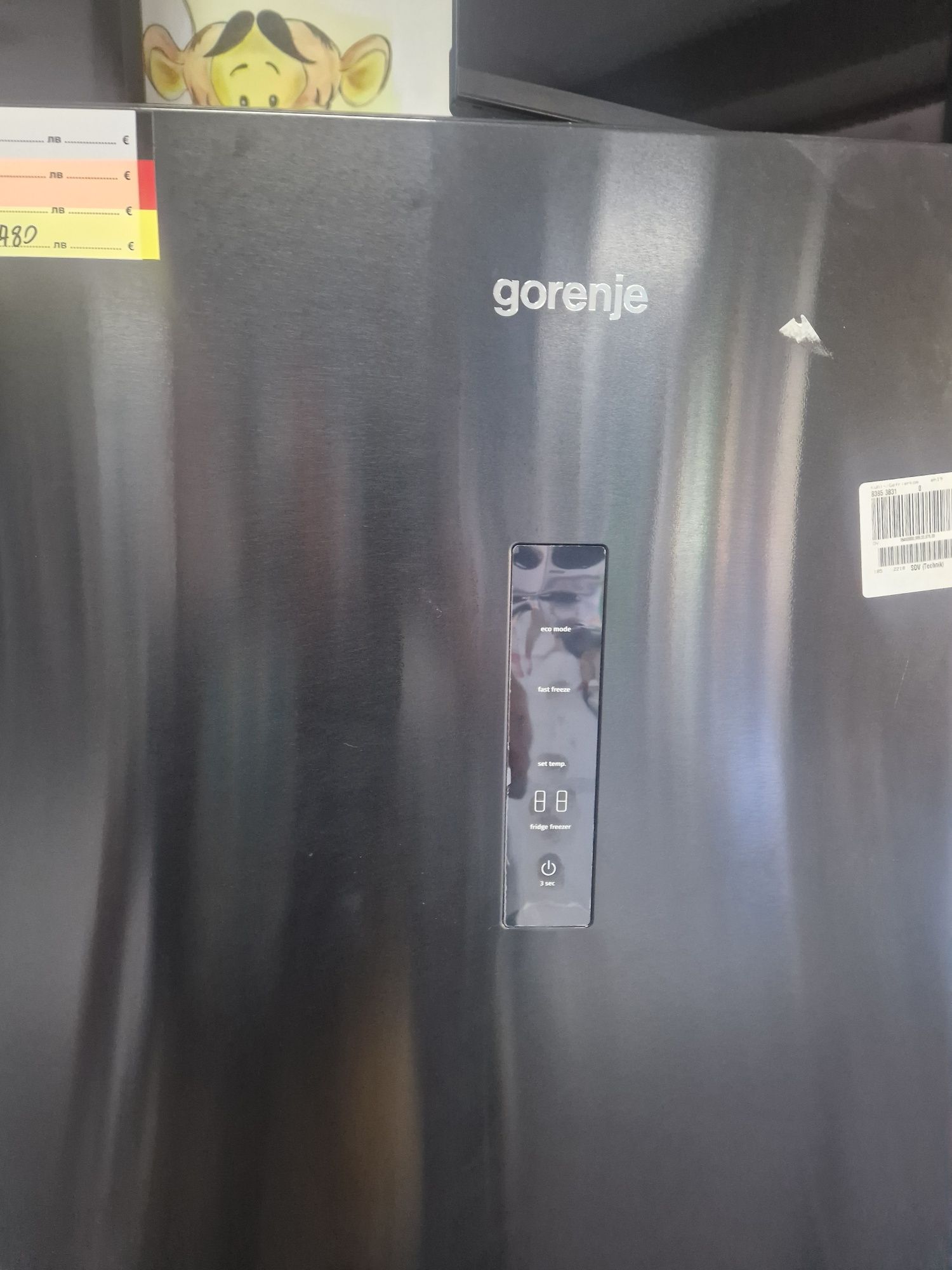 Хладилник с фризер Gorenje A++ No Frost