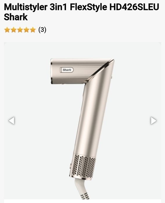 Multistyler Shark FlexStyle 3 în 1 – Nou-nouț, doar desigilat!