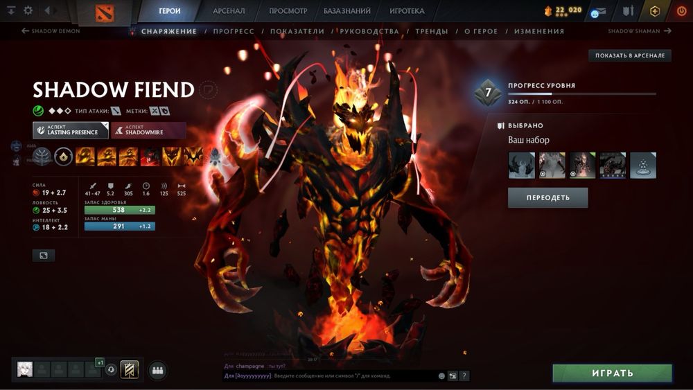 Продам мейн аккаунт Dota 2, есть много сетов и аркан и личностей