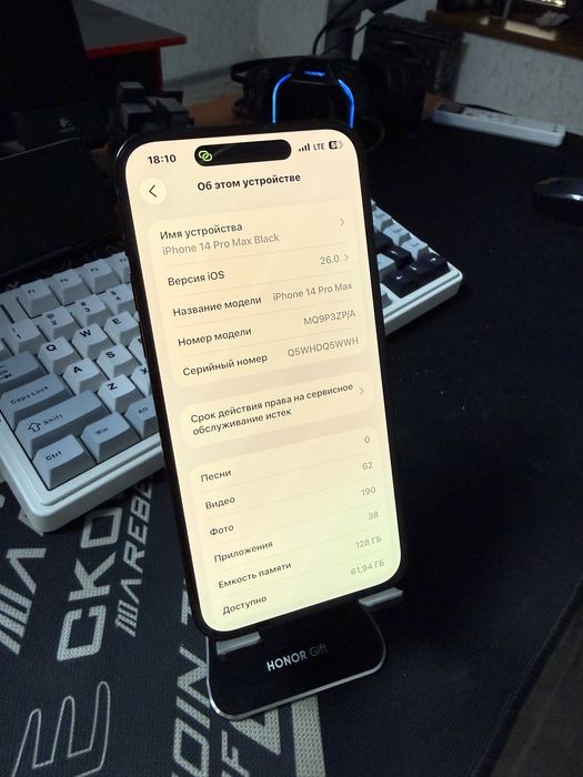 Iphone 14 Pro Max 128Gb