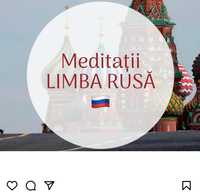 Meditații LIMBA RUSĂ