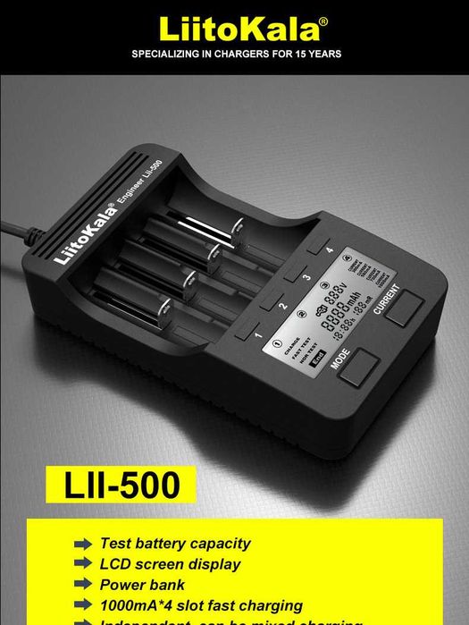 Зарядно LiitoKala Lii-500