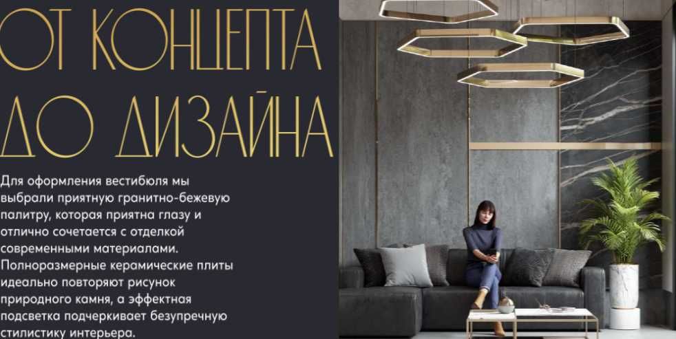 Дархан, ЖК Манхэттен, Премиум. 2/10/16 + два лифта. 43 м², с побелкой