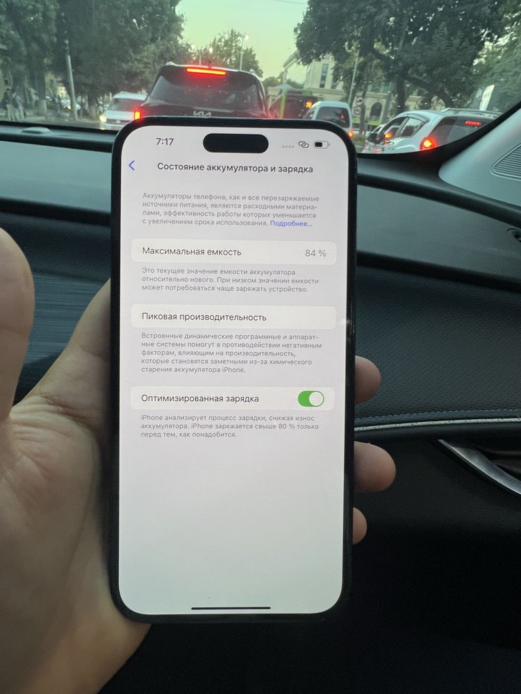 Iphone 14 pro max холати яхши