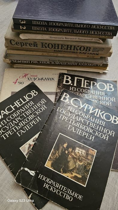 Пастель,акварель масло ,книги ,,бумага ,торшон