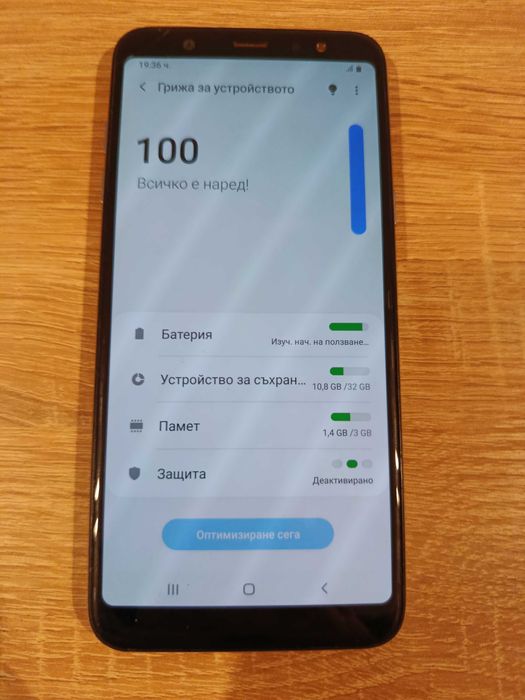 Samsung galaxy A6+