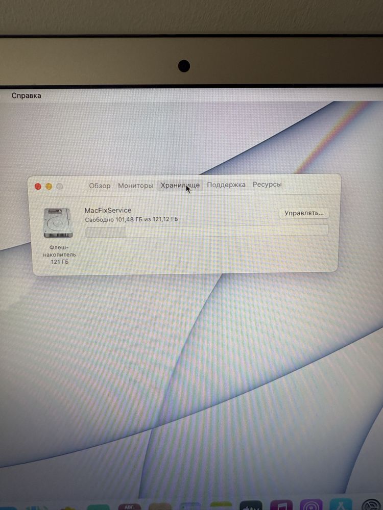 Macbook Air 2017/i5/8/128/ful box