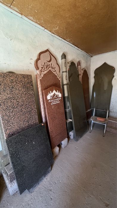 ПАМЯТНИКИ, Кулыптас, Көктас