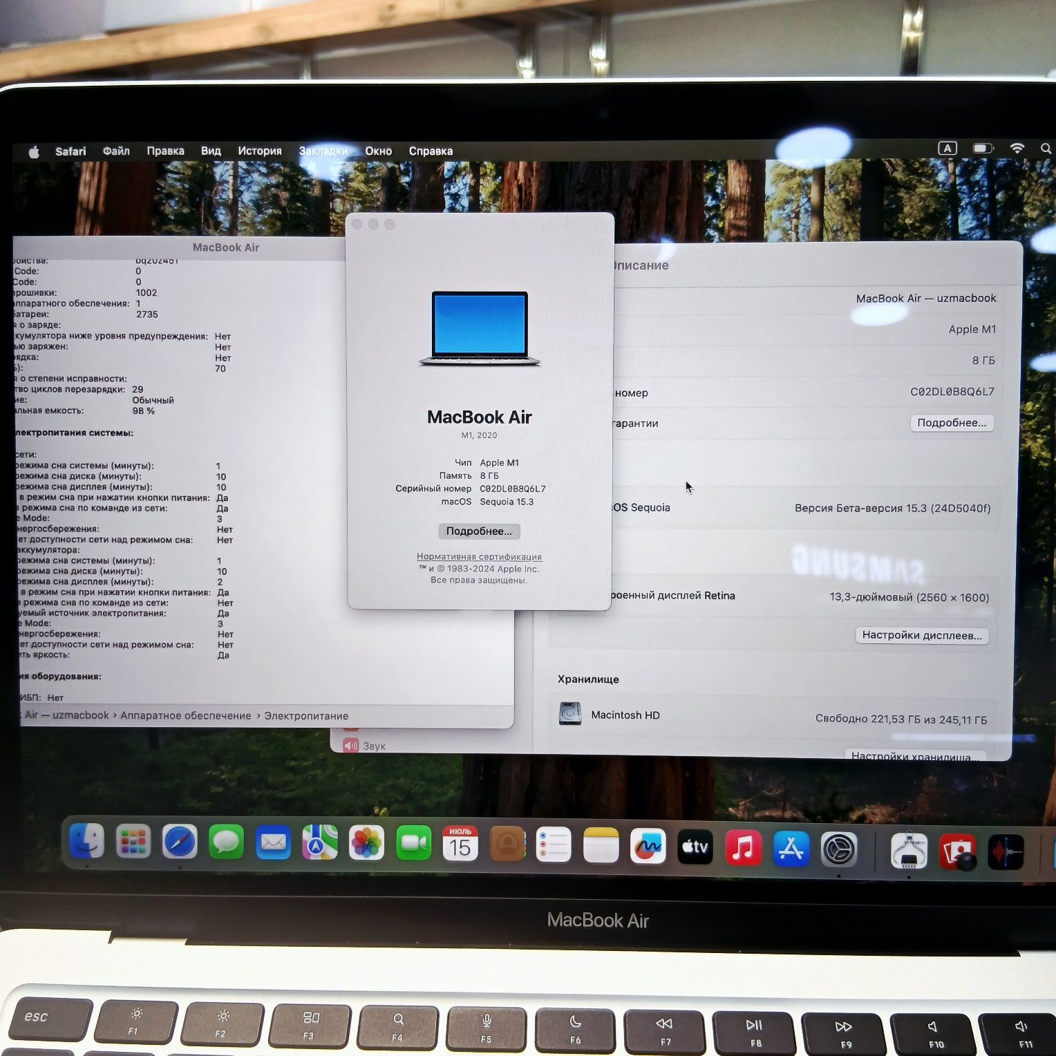 MacBook Air M1  .