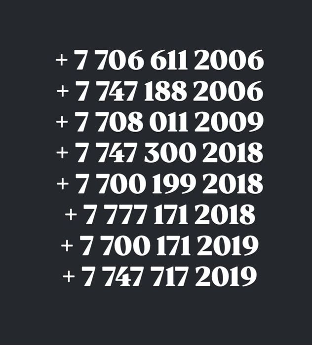 Теле 2  Алтел Билайн номера продаю